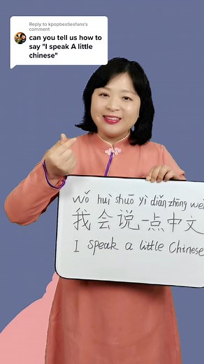 Learn Chinese Basics: Speaking Mandarin for Beginners