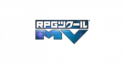 RPGツクールMV