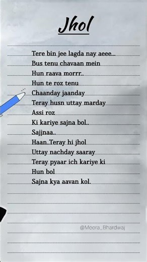 Jhol Lyrics - Annural Khalid and Maanu #songlyrics #song