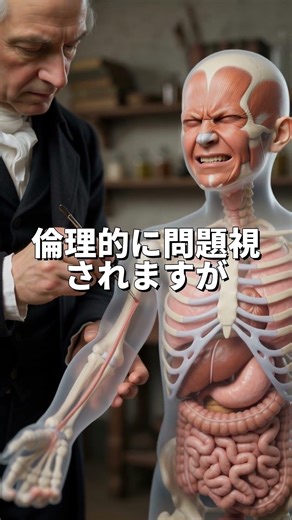 もし「天然痘」のウイルスを体に入れたら？人類史上唯一の根絶。#健康 #医学 #雑学 #医学の歴史 #shorts