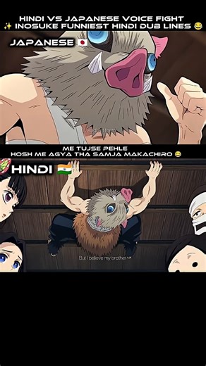 Inosuke Funniest Hindi Dub Lines Hindi vs Japanese Voice Fight 😂🔥 Demon slayer hindi dubbed