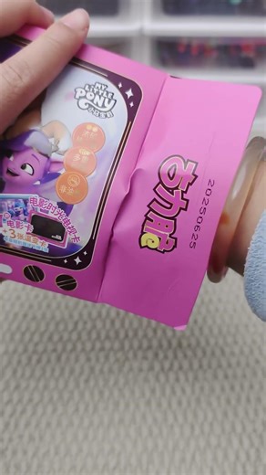 🎧ASMR: Unboxing the CUTEST My Little Pony Snack Box! 🤫🦄🍫 (Cute Card Inside)#mylittlepony #unboxing