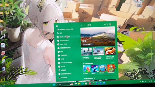 HYPERVISOR ERROR个人的解决办法，每台电脑可能不太一样，仅供参考，希望有小伙伴能够提供更多解决方案（天选3）