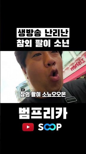 I met the famous Korean melon boy from Incheon Moraenae Market.