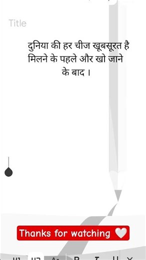Phir chala jubinnautiyal song ,thoughtsofmind♥️🤍 #jubinnautiyalsongs #deeplines