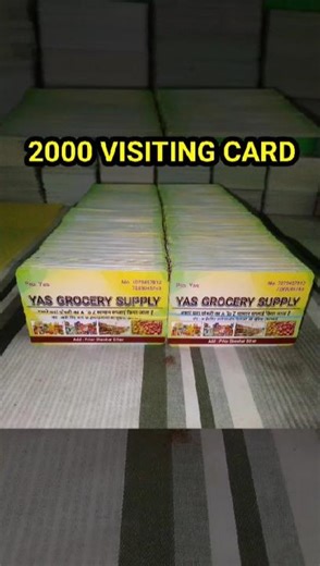 2️⃣ Bihar Se 2000 Card Order 😍 | Business Card Printing | COD Available 🚚