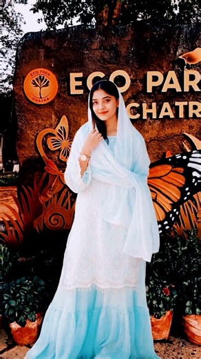 #EcoParkChatra #Jharkhand #प्रकृति_प्रेमी #सुकून #हरियाली #TravelJharkhand #NatureLovers #Incet