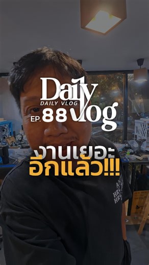 HRC on Instagram: "#HRC DAILY VLOG EP.88 ถ่ายทุกวัน!!!(ทำไม) . . # มี #โปรโมชั่น ทั้งแถม | ทั้งแจก | ทุกเดือน!!! . : https://linktr.ee/HRCSHOP . . # วันเวลา สถานที่หน้าร้าน # . เวลา : เปิด 11.00 น. - 20.00 น. วัน : วันจันทร์ - วันเสาร์ สถานที่ : HRC SHOP โครงการ Happy Hub ถนนสุคนธสวัสดิ์ ลาดพร้าว กรุงเทพมหานคร อยุ่เยื้องโรงเรียนอนุบาลโชคชัย . . #MADE_IN_HRC #THERMALTAKE #ALPHACOOL #HYTE #AORUS #โคตรตึง #โปรโมชั่น #โปรแถมฟรี #สิ่งที่คุณจะได้รับ #Asus #GIGABYTE #MSI #corsair #Samsung #Thermaltake