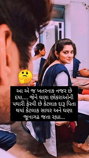 🤫🤫🤫🤫🤔 | Solanki Rohit