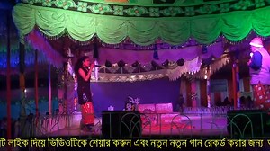 3.4K views · 31 reactions | New Santhali comedy video 2021-- Gopal Runda & Toto -- New Shidu Kanhu Opera Part 2 | Santhal Rusika | Facebook