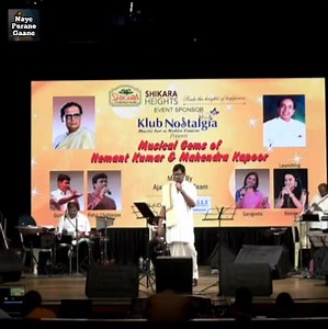 31K views · 724 reactions | Na Tum Hame Jano Na Hum Tumhe Jane | Surojit Guha Naye Purane Gaane Original Credit:- Singer: Hemant Kumar Music: Hemant Kumar Lyrics: Majrooh Sultanpuri Movie: Baat Ek Raat Ki 1962 Raag: #new #love #song #viral #post #music #video All credit goes to rightful owners none of the clip belongs to this page. | Naye Purane Gaane | Facebook