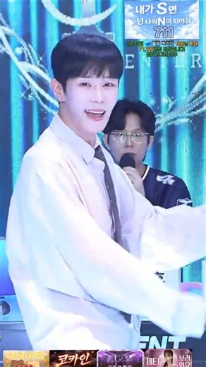 단우의 N이 되어줘