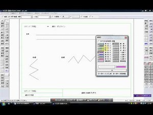 動画で学ぶ JW-CADの基本操作（JW-CADで線の引き方）～CADの使い方