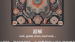 🐱哈基山的基米美如水啊🐱-孤尾鬼-音乐-哔哩哔哩视频