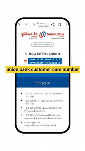Union bank customer care number | union bank helpline number | union bank toll free number