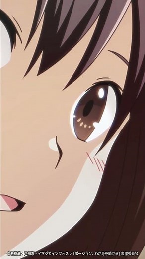 『妖精？…だよね？』 |『ポーション､わが身を助ける』12話切り抜き動画公開 #ポーションアニメ #本渡楓 #小林ゆう