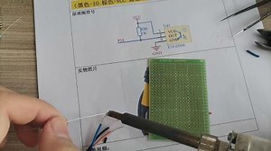 33.E18-D80NK漫反射式红外避障传感器光电开关