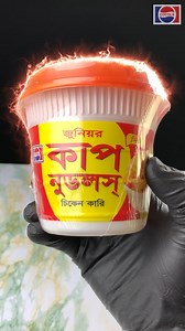 Deliciously Made Cocola Instant Cup Noodles | Hatman Cooking