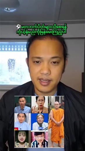 Discover the Hidden Gems of Myanmar: A Journey Through Mandalay and Magway