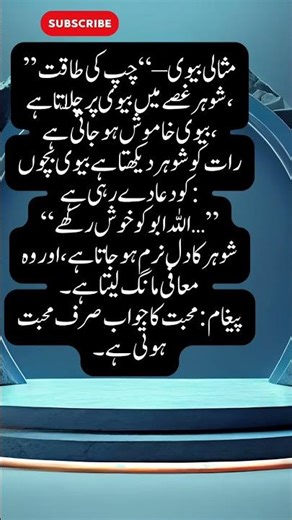 Qualities of a Remarkable Wife | How to Be an Ideal Life Partner