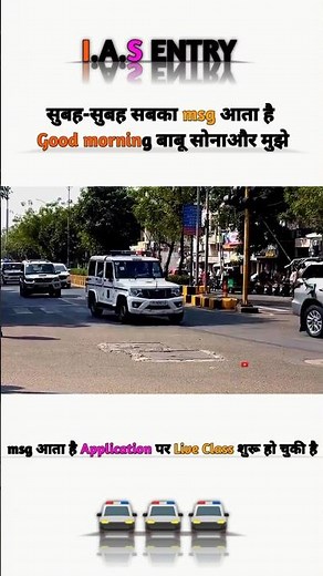 upsc motivation video ias entry #motivation #iasofficer #entry #ias #videos