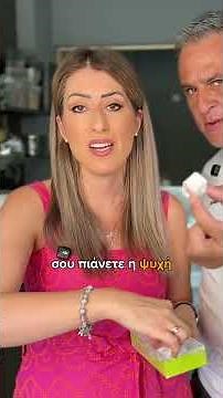Ποιό μέρος θα πρότεινες για καλοκαιρινές διακοπές;