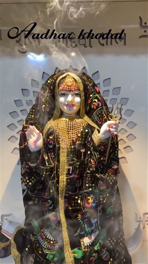 🌺 Jay Maa Khodiyar 🌺 failavo#KhodiyarMaa #JayKhodiyar #Bhakti #GujaratiBhajan #Shorts