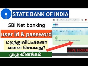 how to sbi NetBanking username and password forgot tamil |sbi reset user id password tamil | gokul
