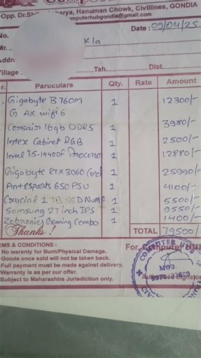 computer parts prices|| prices of computer parts