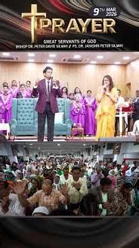 🙏PRAYER FOR STRENGTH TO FORGIVE, LOVE & OBEY GOD! | Bishop Peter | Discipleship Meet | 09/03/2026 |