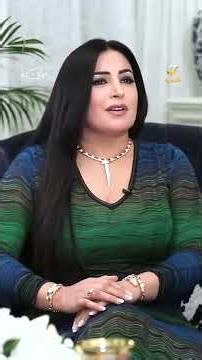 نجاح المساعيد عشت طفولة قاسية