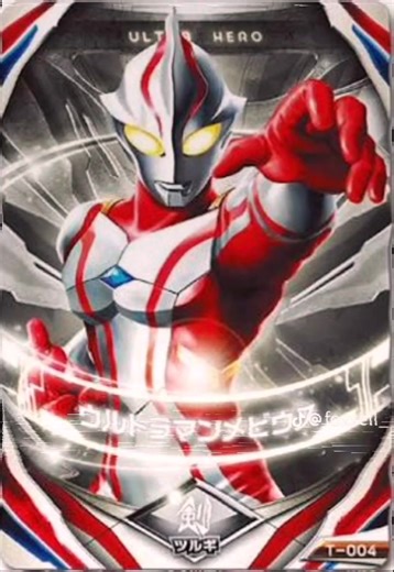 Explore the Exciting World of Ultraman Dyna