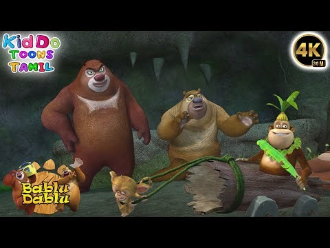 காட்டைத் தாக்கும் அசுரன் | Bablu Dablu Comedy Tamil Cartoon Story Kids | Kiddo Toons Tamil