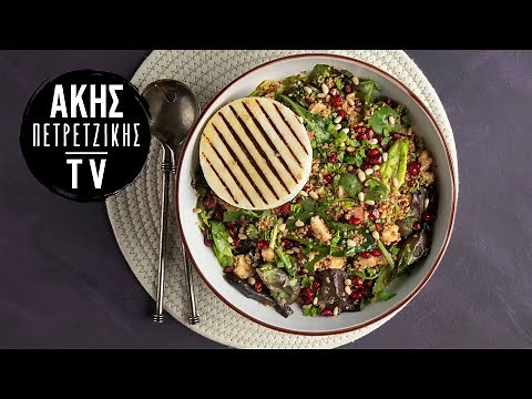 Χειμωνιάτικη Σαλάτα με Μανούρι Επ. 18 | Kitchen Lab TV | Άκης Πετρετζίκης
