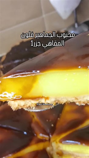 #بسم_الله_الرحمن_الرحيم_3 #livehighlights #مليون #الشعب_الصيني_ماله_حل😂😂 #رحمك_الله_يا_امي