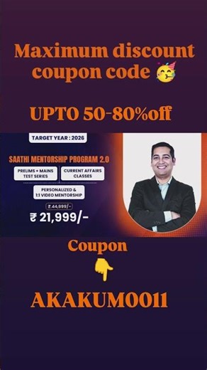 PW UPSC BATCH.GET HUGE DISCOUNT.#pwcouponcode #upsccivilservice #upscexam #pw #upscaspirants #upsc