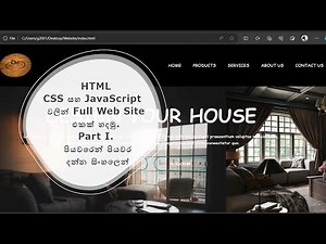 How To Create Website Using HTML CSS And JavaScript | Website Design | Black Tiger | Sinhala