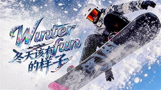 Experience ice driving on a massive 'ice pot' in Changchun