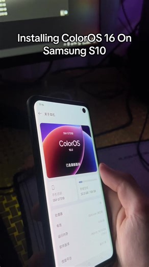 Installing ColorOS 16 on Samsung Galaxy S10 Guide