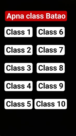 apna class Batao #shorts