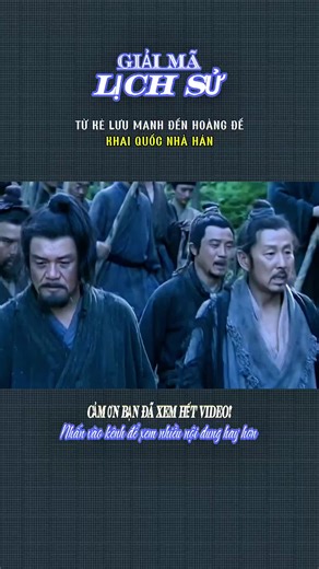 TỪ KẺ LƯU MANH ĐẾN HOÀNG ĐẾ KHAI QUỐC NHÀ HÁN #giaimalichsu79 #stitch #learnomtiktok #xh #TikTokAwardsVN