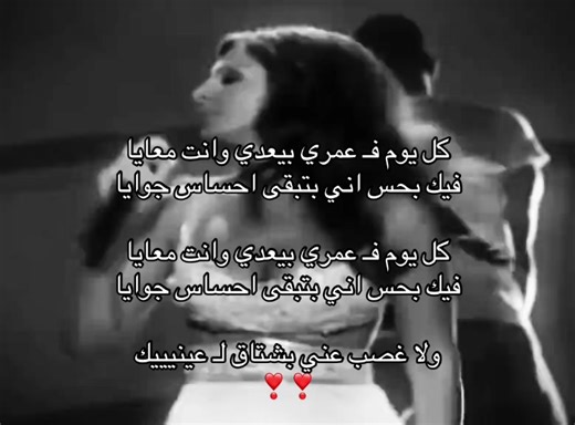 ‏#اليسا #explore #foryou #fyp #new