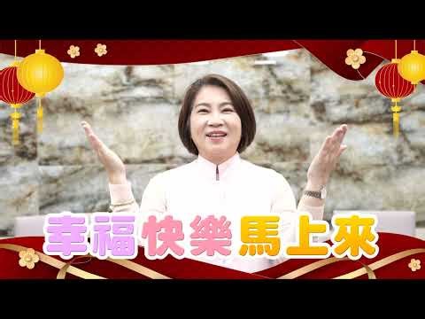 Riding high in spring, full speed ahead 🐎｜Pingtung County Government New Year Greetings