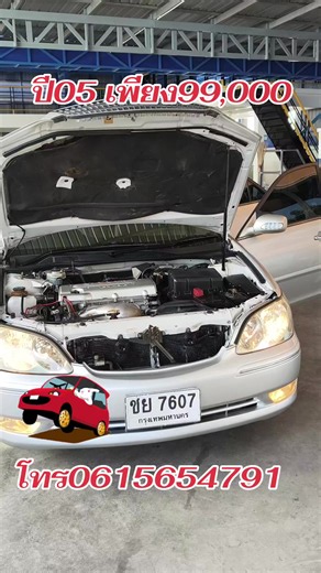 ขาย Toyota Camry ปี 2005 รุ่น 2.4G 🚗 พร้อมใช้งาน ภายในเบาะหนัง แอร์แบ็กคู่ เบรก ABS และเครื่องเสียงชุดเล็ก 🔊 ราคาแค่ 99,000 บาทเท่านั้น! รับแลก รับเทิร์นรถทุกรุ่น ดูรถนนทบุรี พระราม5โทร0615654791 สนใจทักได้เลย! 🤩 #รถมือสอง #Camry @ไฮไลท์#รถพร้อมใช้