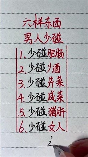 #Calligraphy #Handwriting #PracticeCalligraphy