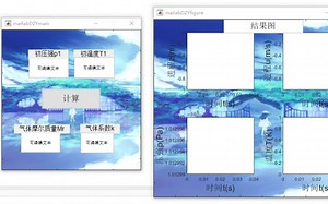 【MATLAB】GUI极简细致入门