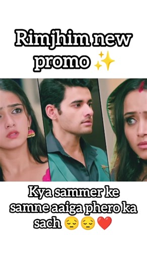 rimjhim new promo ✨ #rimjhim #rimeer #newpromo #update #dangaltv #love #todayepisode #trending #fypシ