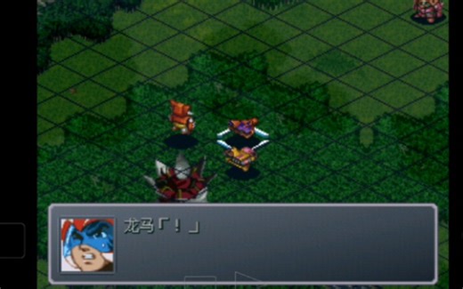 手机上有没有超好ps1模拟器