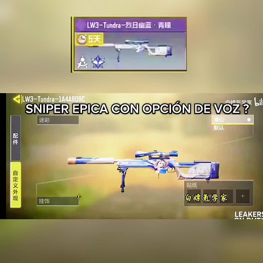 Tundra COD Mobile Network Error Fix