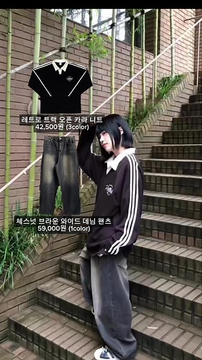 📌빈티지한 무드의 대명사 , 시즈 (SEAZ) 📍@c_eunnnnnnn #스냅폼 #snapform #clonet #클로넷 #클로넷데일리룩 #데일리룩 #룩북 #lookbook #코디 #코디룩 #오오티디 #ootd #패션 #쇼핑몰 #패션스타그램 #패션피플 #스타일 #클로넷코퍼레이션